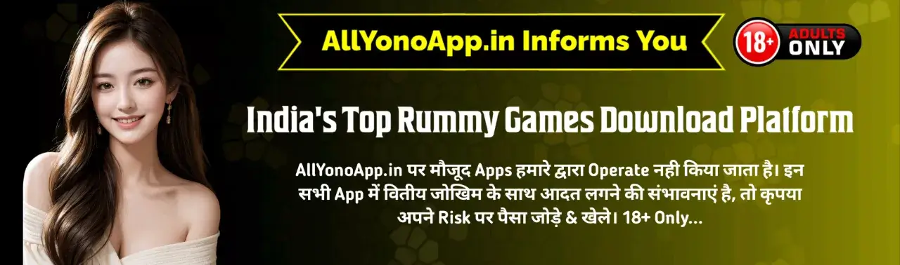 All Yono App Header Banner